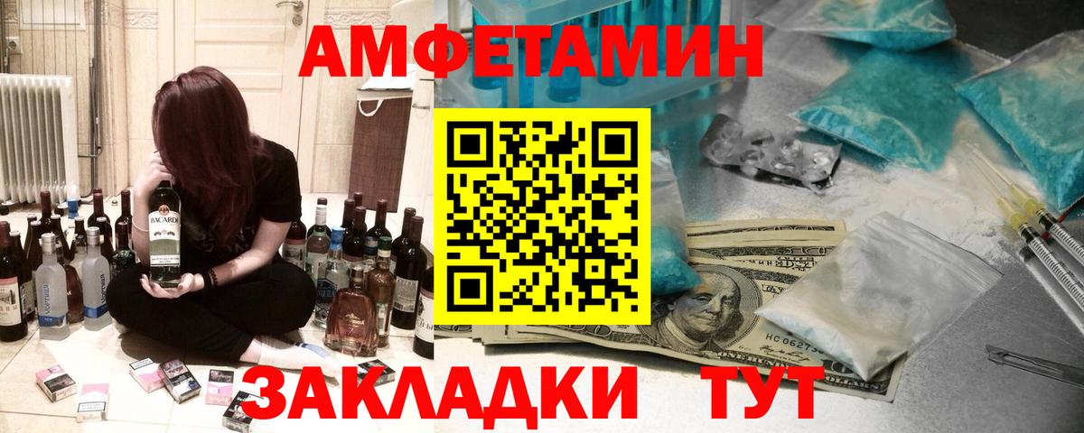 Санкт-Петербург  Амфетамин  Амфетамин  Амфетамин VHQ  Вход с VPN 