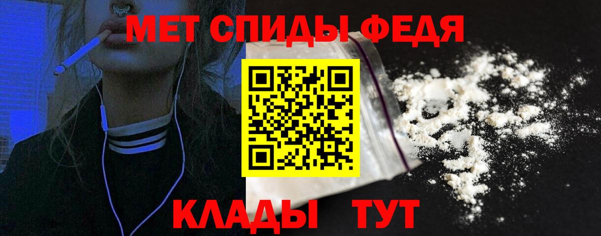 АМФЕТАМИН 97% Санкт-Петербург