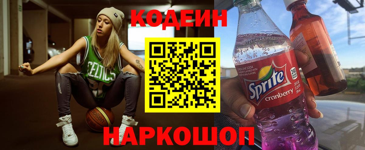ГАШ  Конопля  А ПВП СК кристаллы  Санкт-Петербург  Мефедрон   Купить наркоту  Вход с VPN  Cocaine 