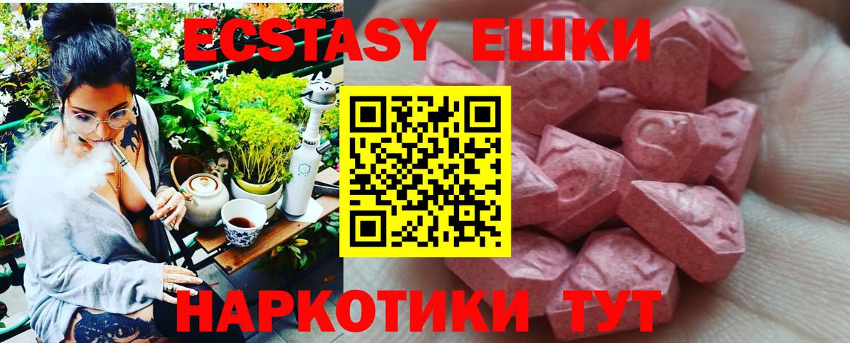 Ecstasy Cube Санкт-Петербург