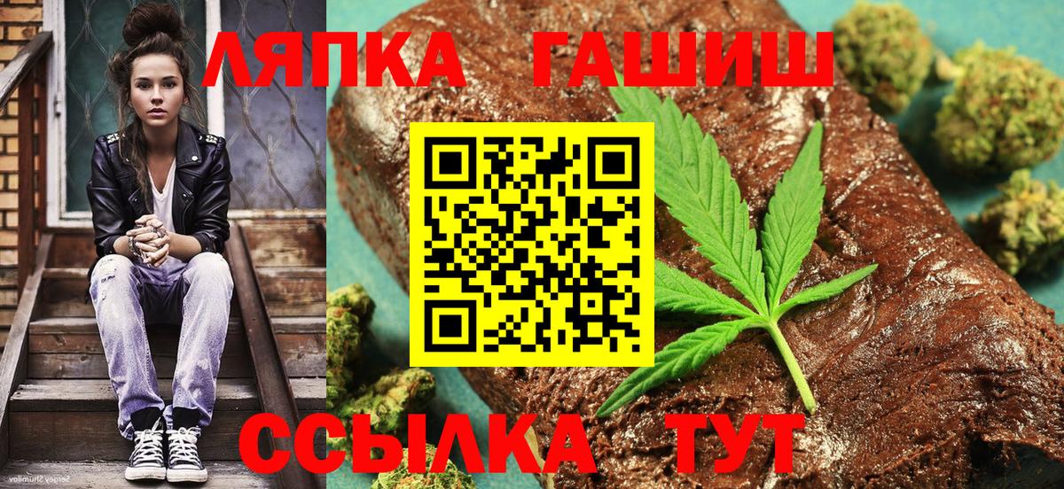 ГАШ AMNESIA HAZE  ГАШИШ индика сатива  Вход с VPN  Санкт-Петербург 