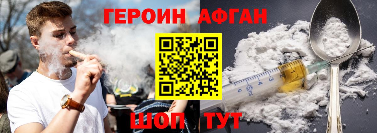 Мефедрон Санкт-Петербург