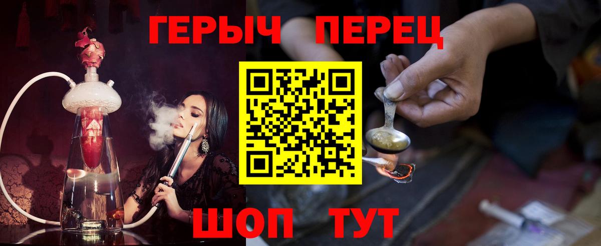 Санкт-Петербург  Героин белый  Вход с VPN 