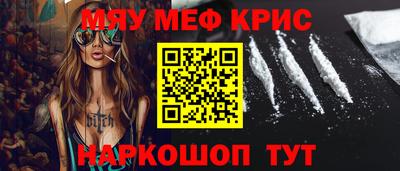спайс Будённовск