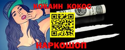 спайс Будённовск