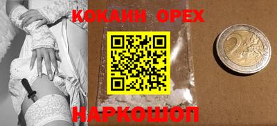 MDMA Premium VHQ Бузулук