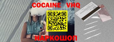 MDMA Premium VHQ Бузулук