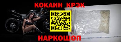 спайс Будённовск