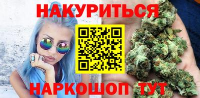 спайс Будённовск
