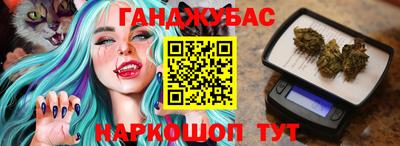 спайс Будённовск