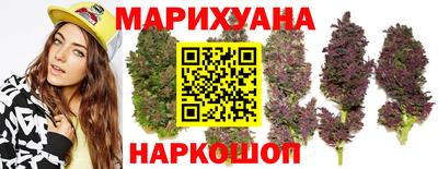 спайс Будённовск