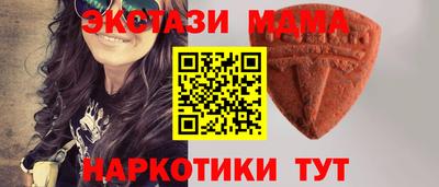MDMA Premium VHQ Бузулук