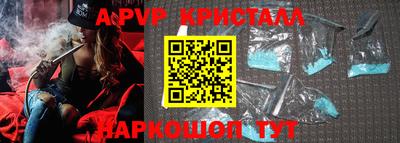 спайс Будённовск