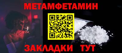 синтетический гашиш Пугачёв