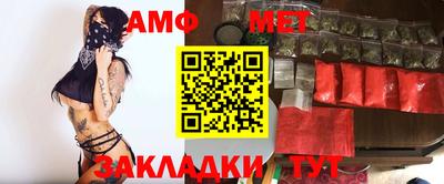 бутират Пушкино