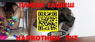 спайс Будённовск