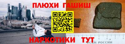 спайс Будённовск