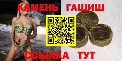 спайс Будённовск
