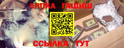 спайс Будённовск