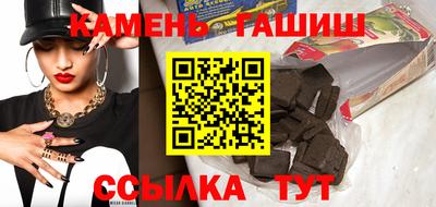 спайс Будённовск