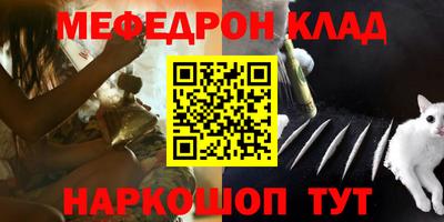 спайс Будённовск