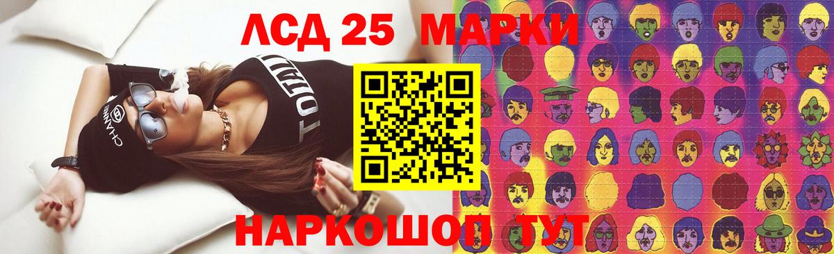LSD-25 экстази кислота  Вход с VPN  Санкт-Петербург 