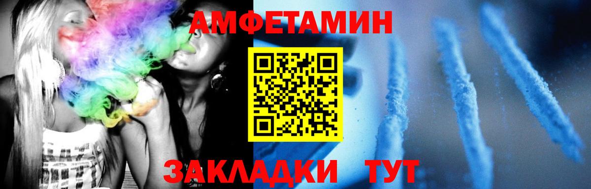 Метамфетамин витя Санкт-Петербург