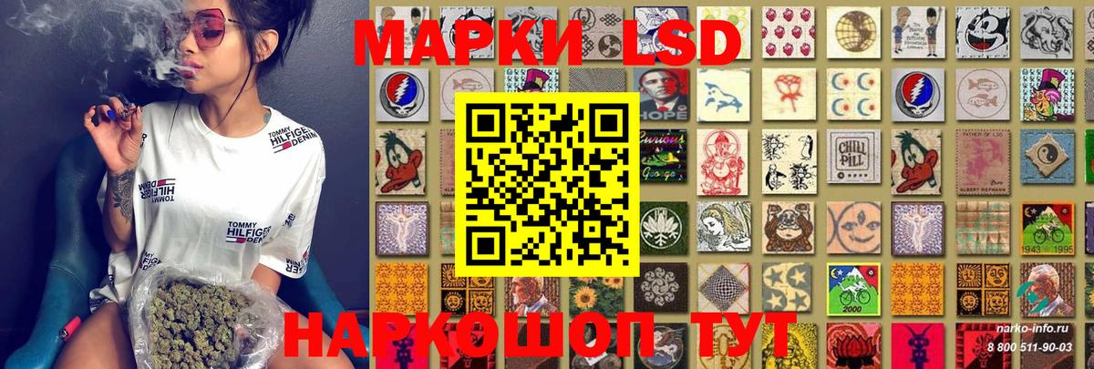 Марки 25I-NBOMe 1500мкг  Вход с VPN  Марки 25I-NBOMe 1500мкг  Санкт-Петербург 